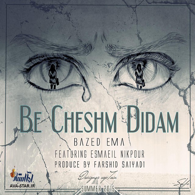 Bazed Ema - Be Cheshm Didam